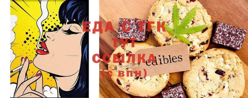 цены   Болгар  Cannafood конопля 