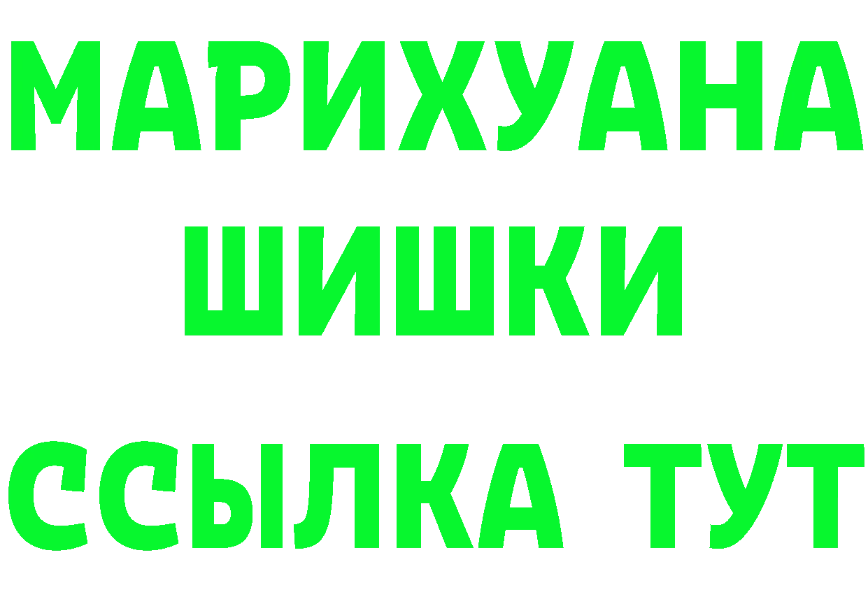 Кетамин ketamine tor мориарти mega Болгар